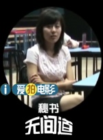 99久久精品免费看国产电影